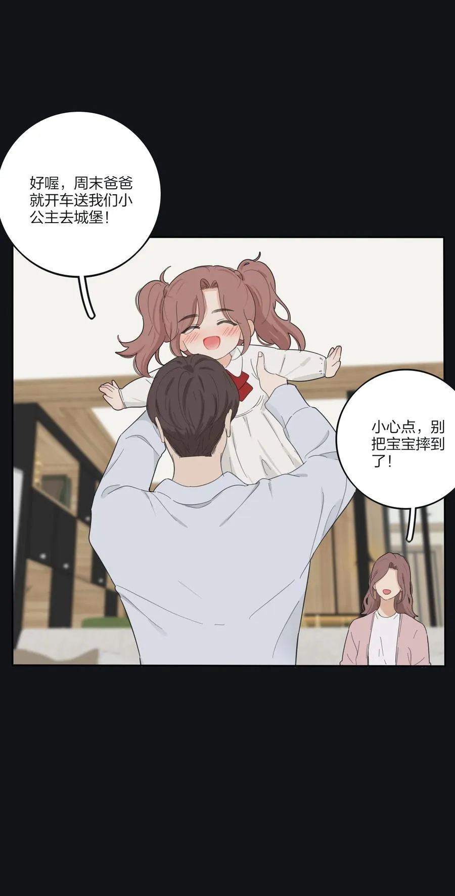 191 落花 第5页