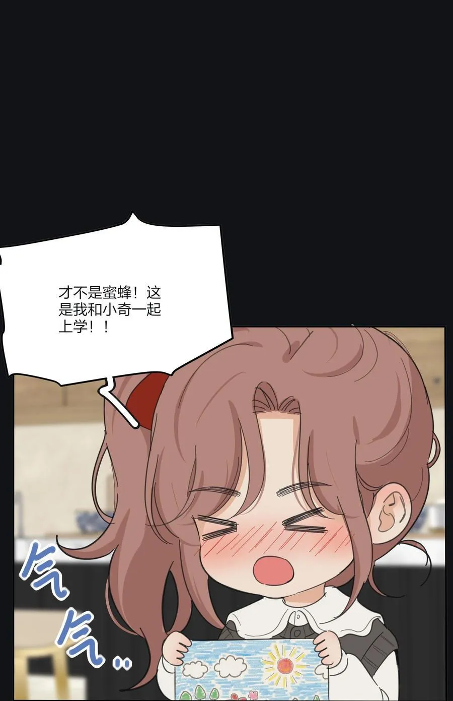 191 落花 第9页