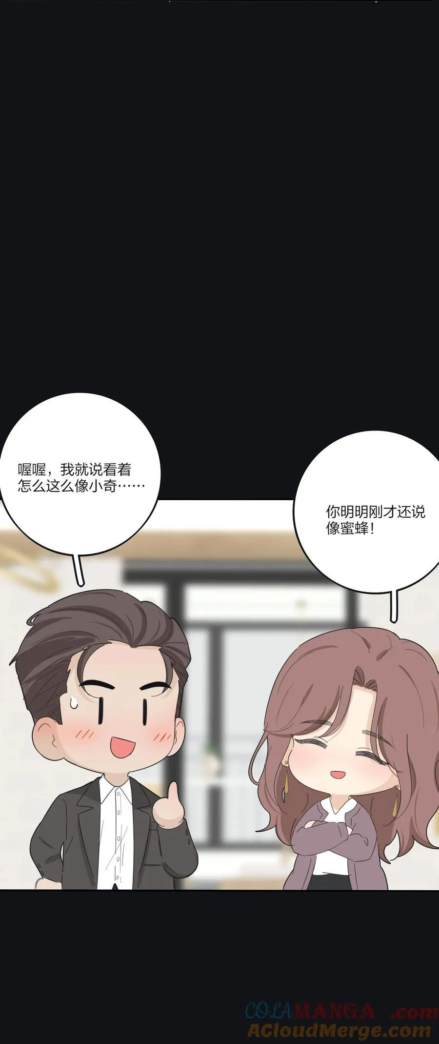 191 落花 第10页