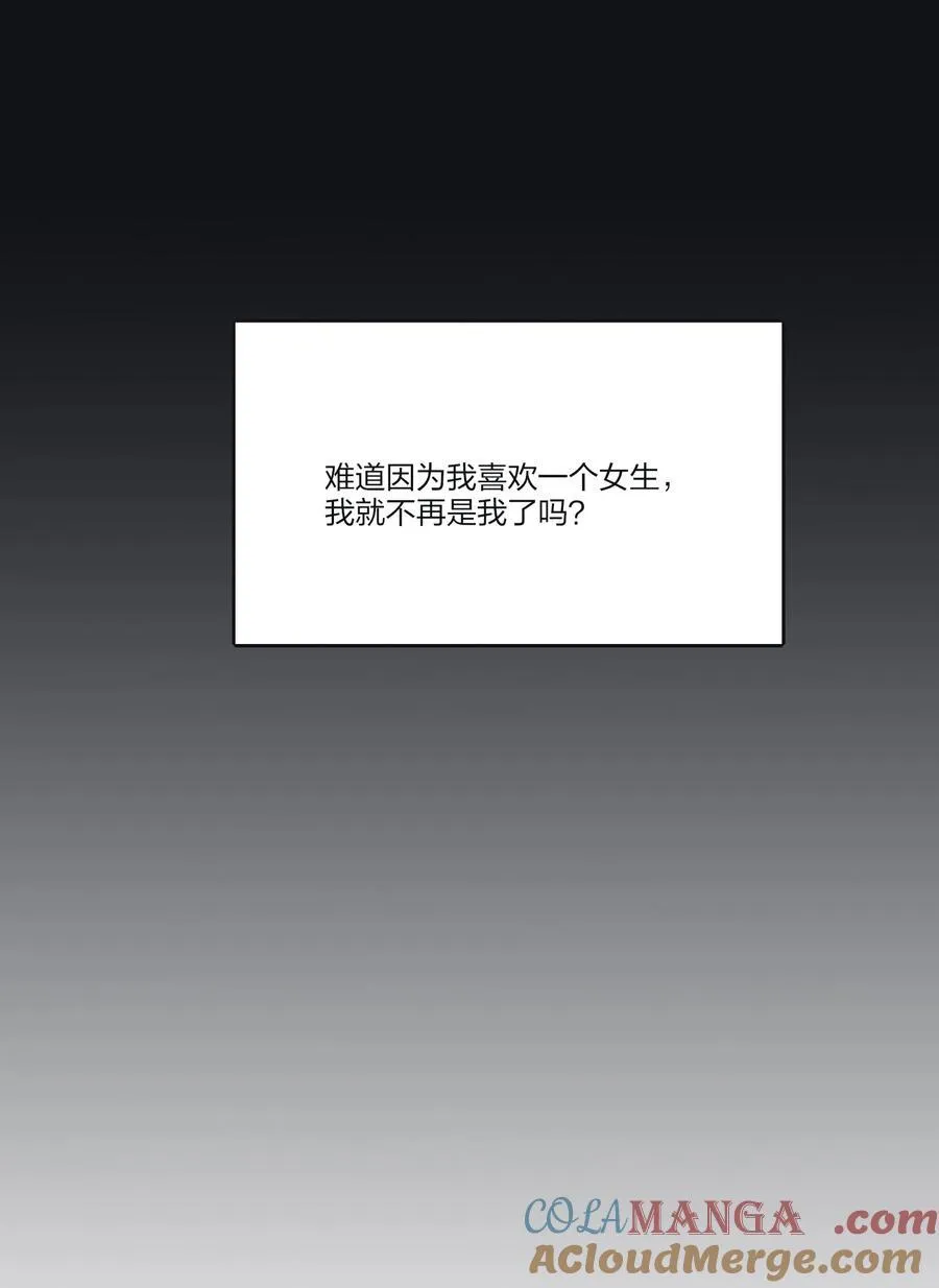 191 落花 第13页