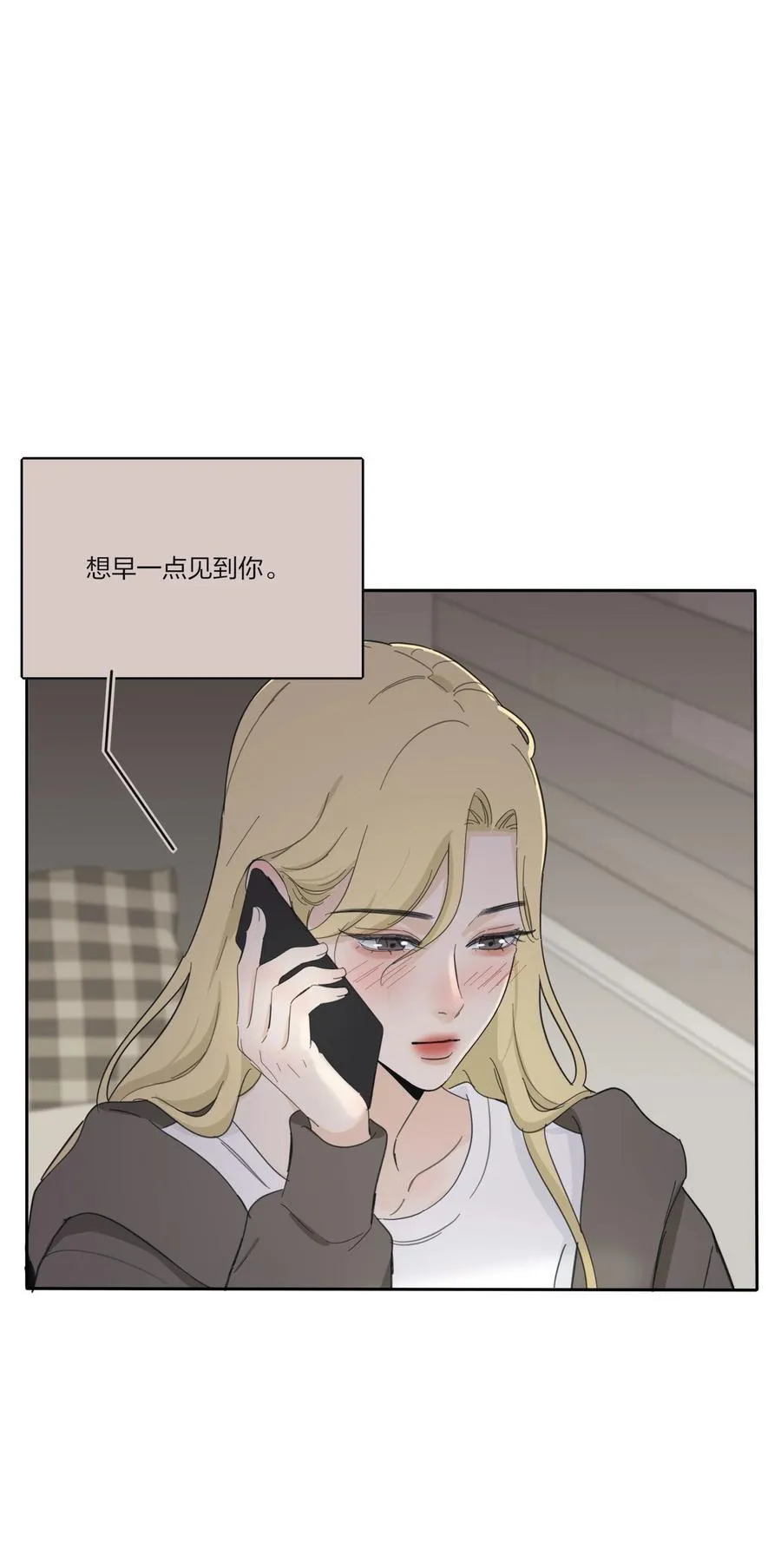 191 落花 第17页