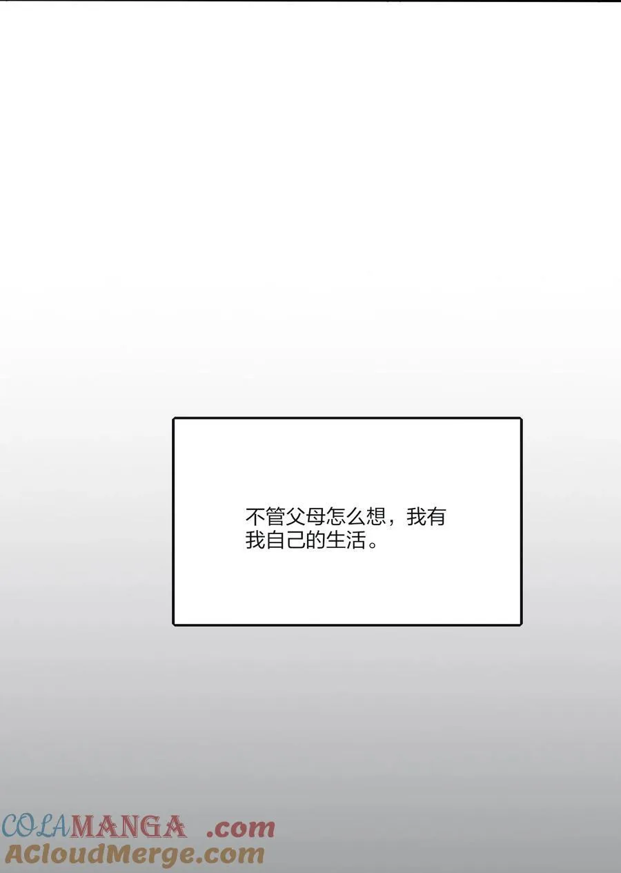 191 落花 第19页
