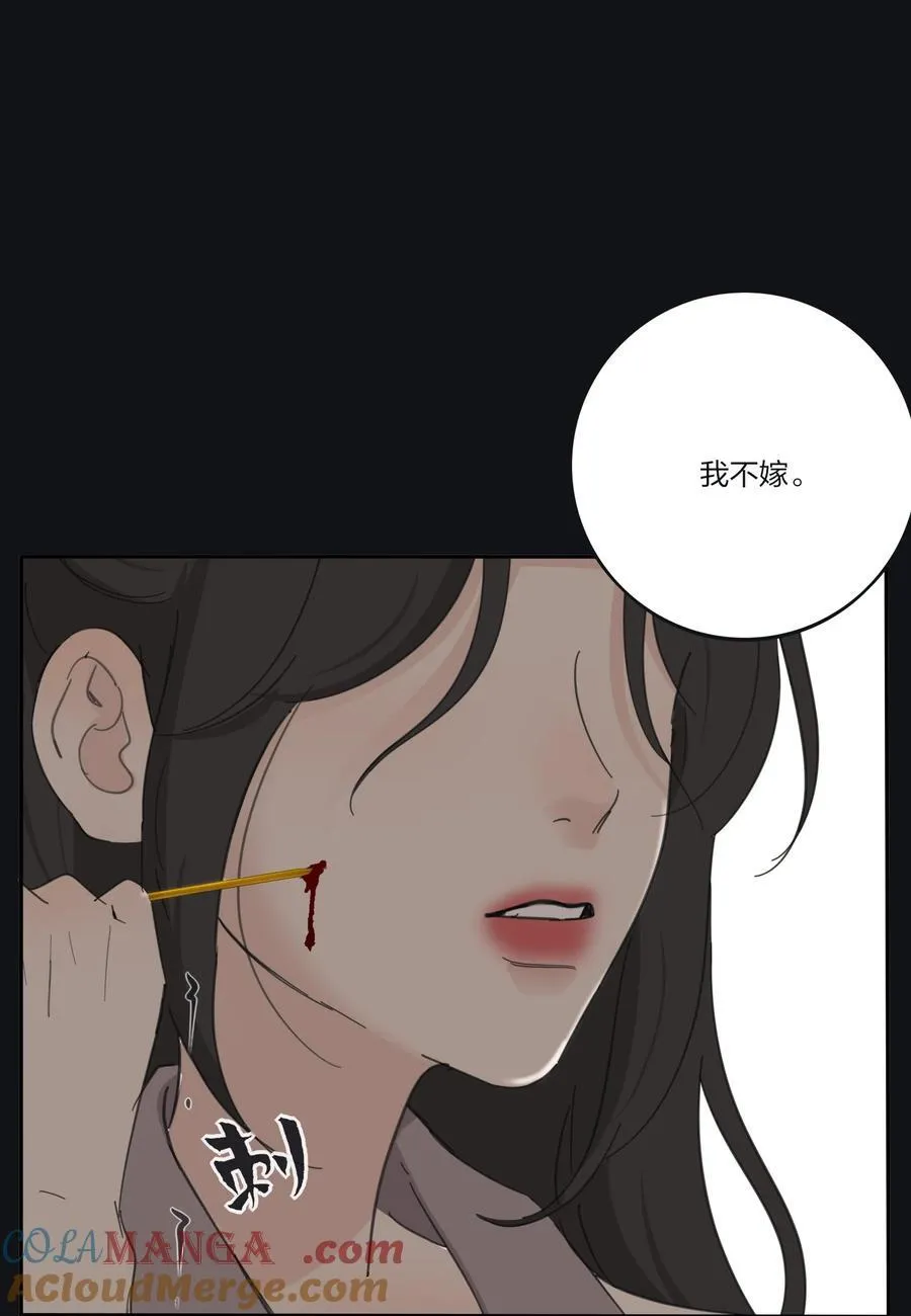 191 落花 第28页
