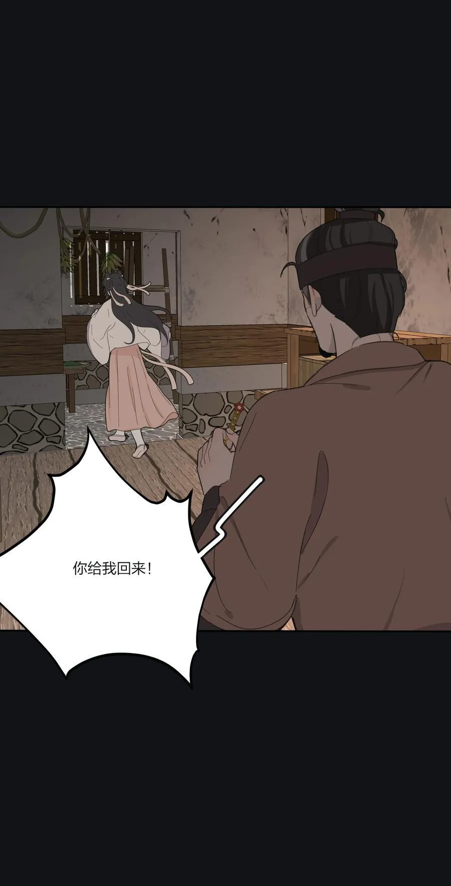 191 落花 第35页