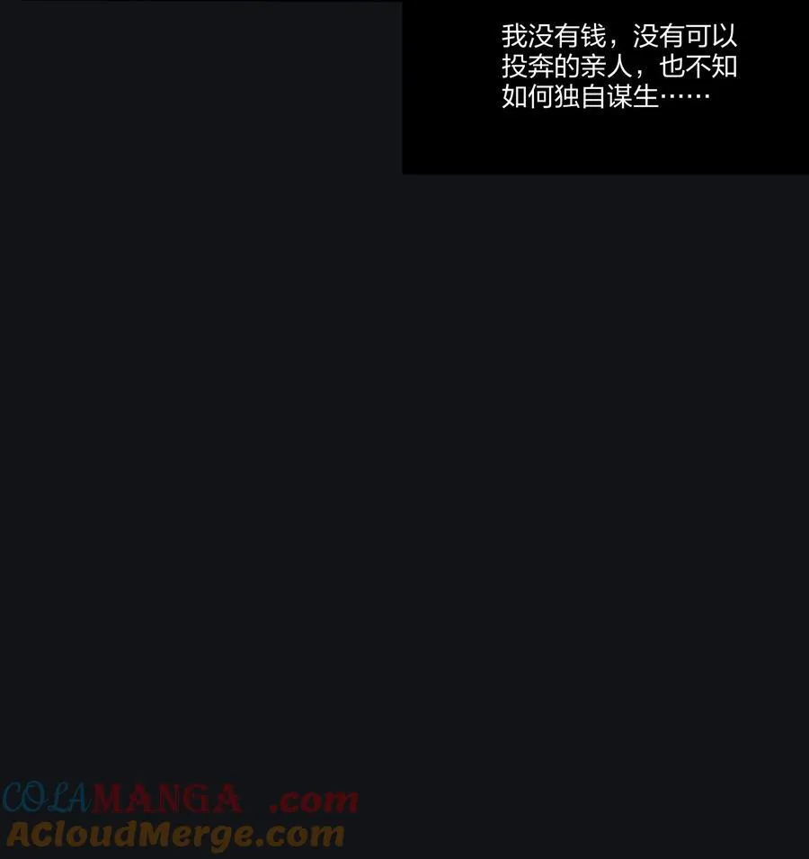 191 落花 第40页