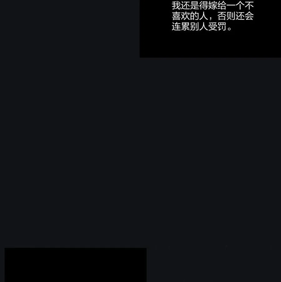 191 落花 第44页