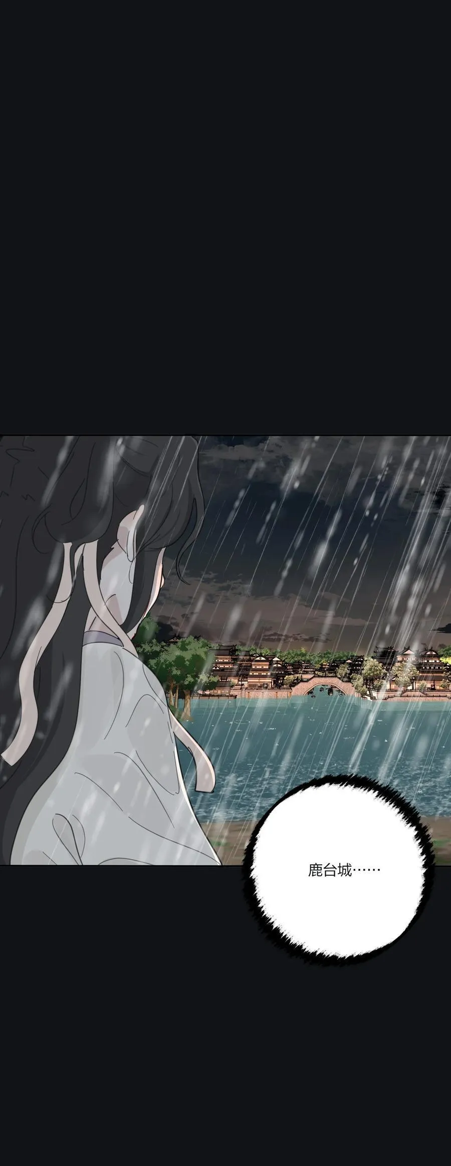 191 落花 第47页