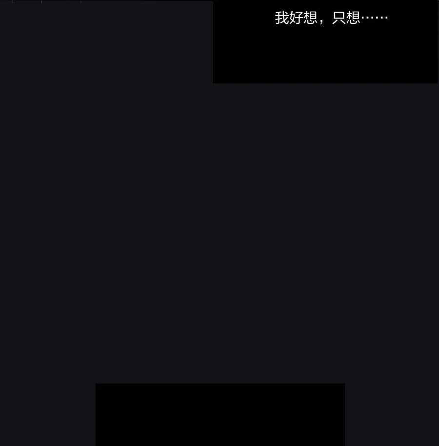 191 落花 第51页