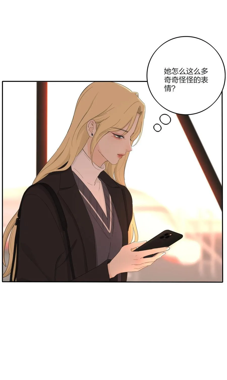 192 无悔（结尾送甜甜图） 第8页