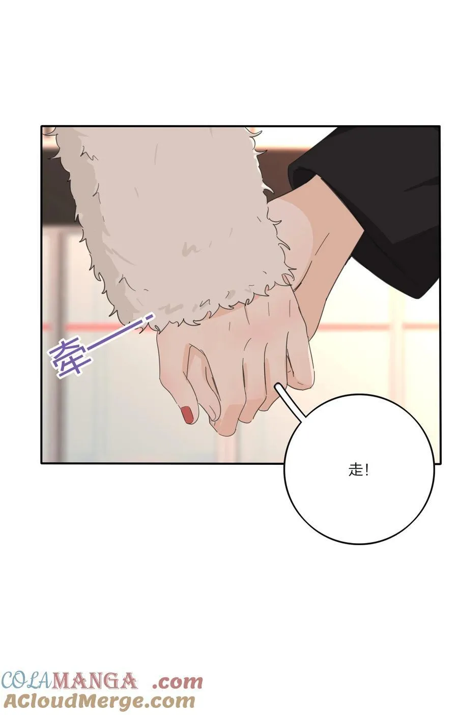 192 无悔（结尾送甜甜图） 第19页