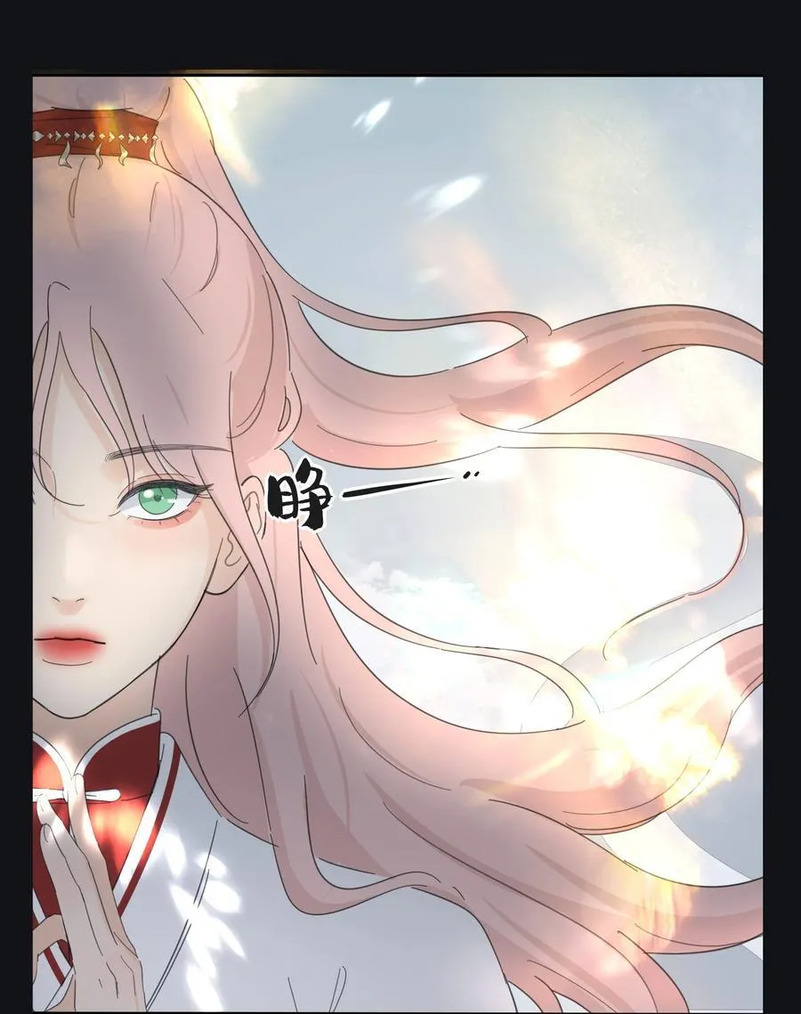 192 无悔（结尾送甜甜图） 第27页
