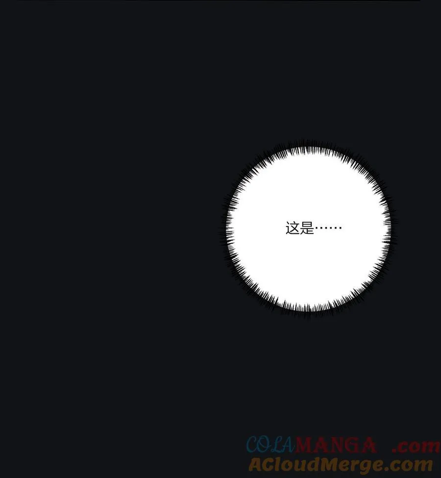 192 无悔（结尾送甜甜图） 第28页