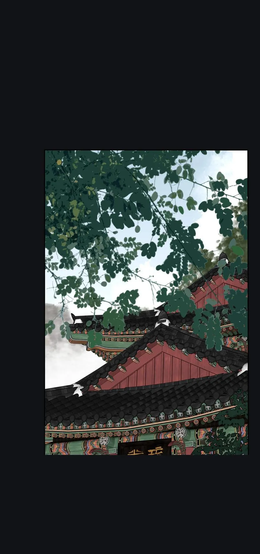 192 无悔（结尾送甜甜图） 第32页