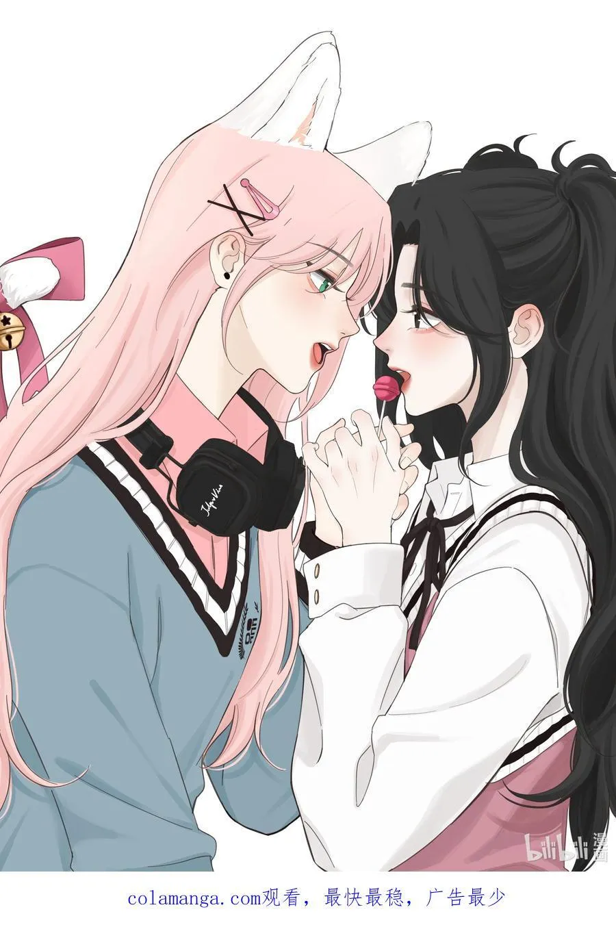 192 无悔（结尾送甜甜图） 第54页