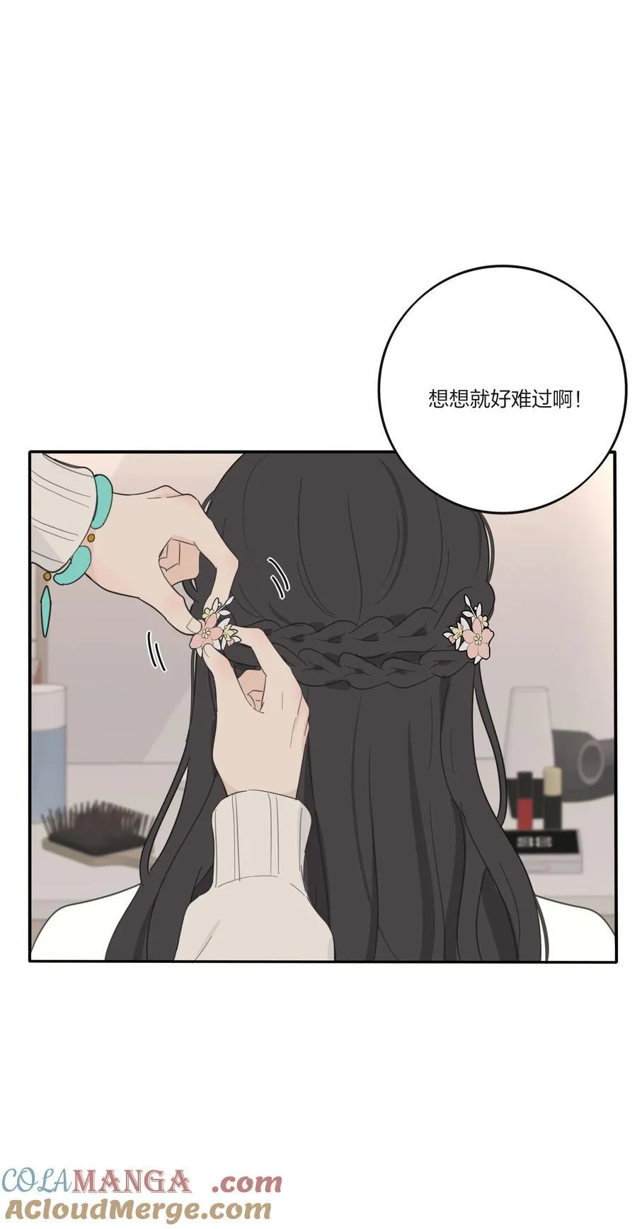 193 逆反 第5页