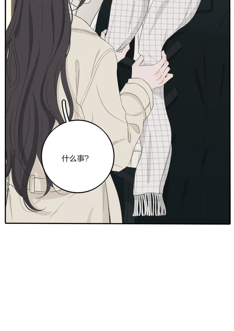 193 逆反 第10页