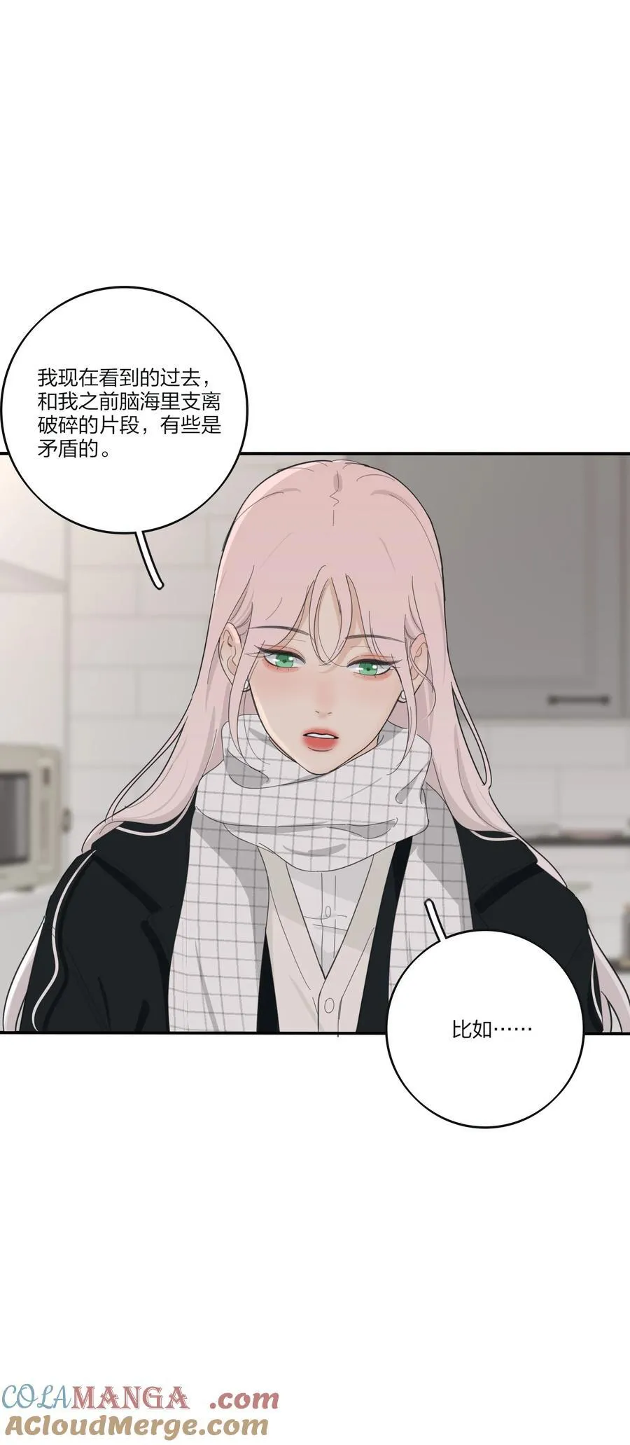 193 逆反 第11页