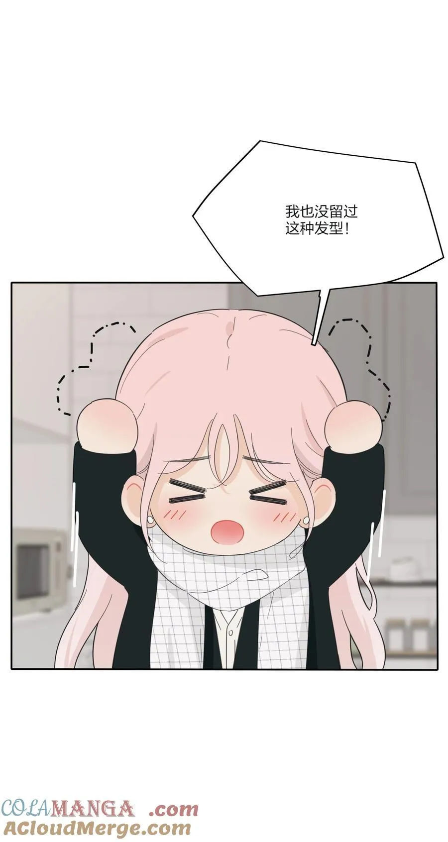 193 逆反 第13页