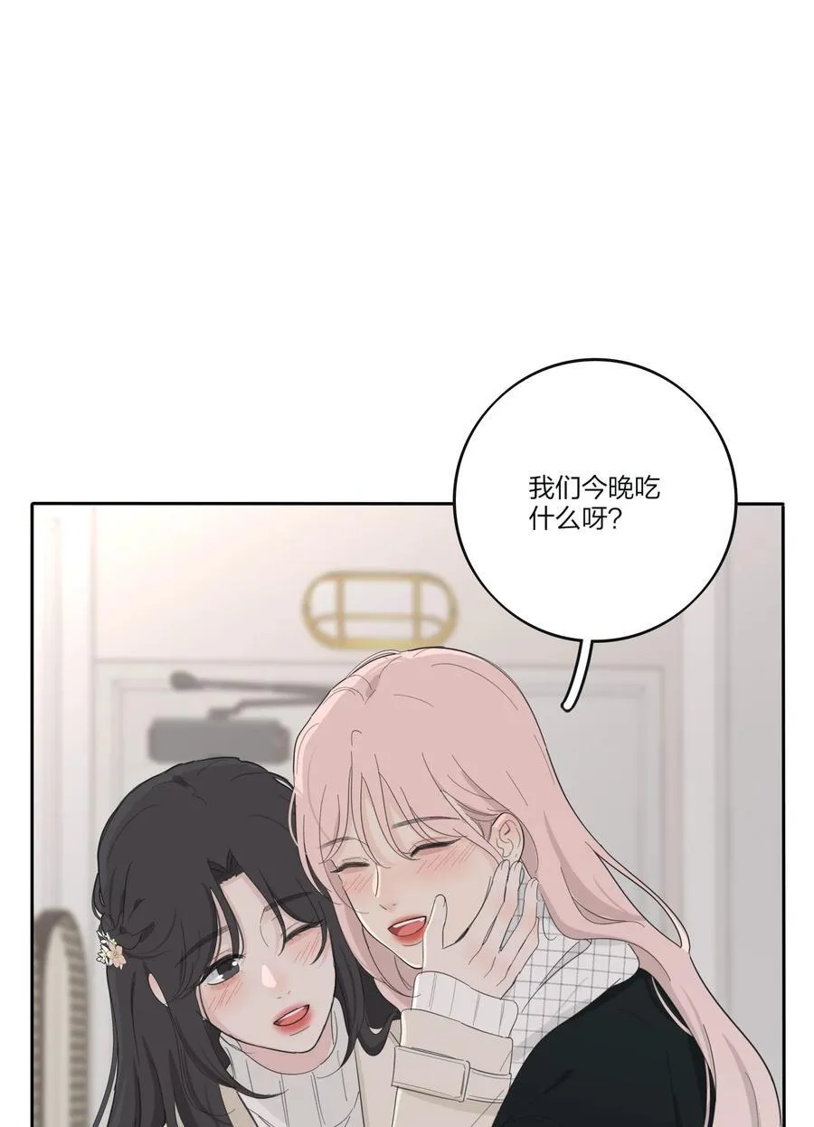 193 逆反 第18页