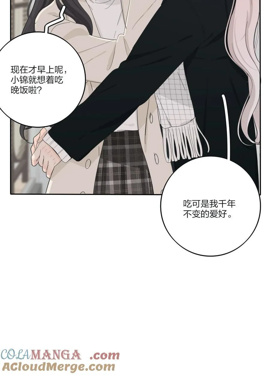 193 逆反 第19页