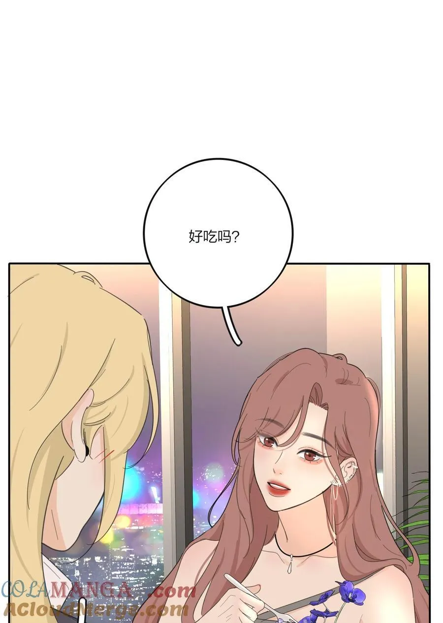 193 逆反 第29页