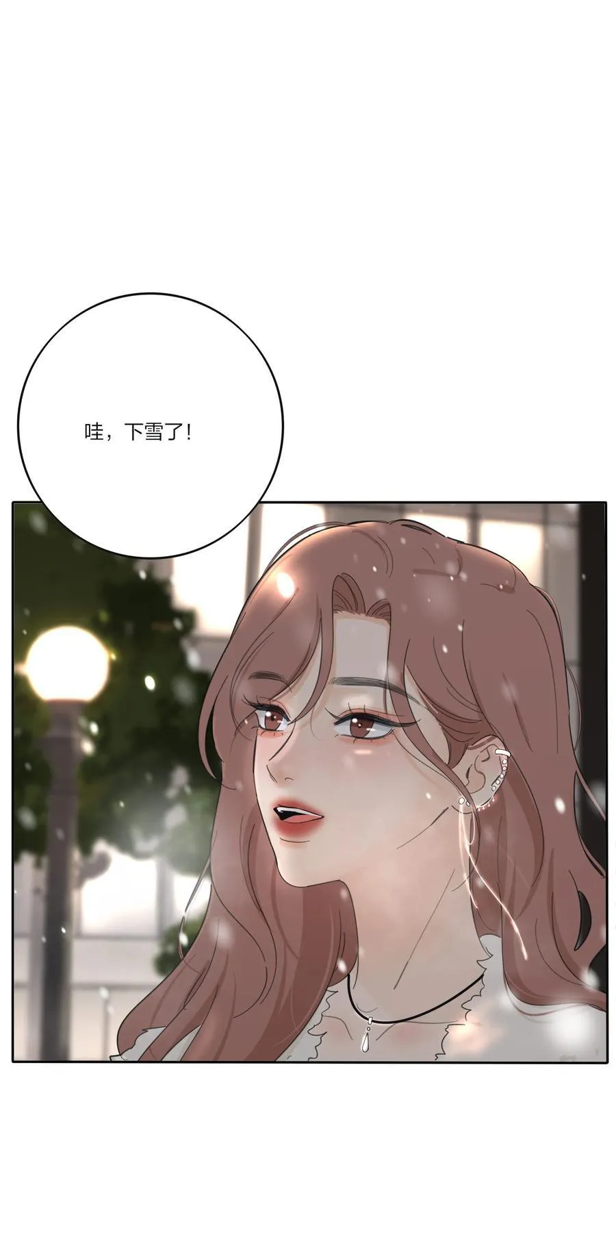 193 逆反 第34页