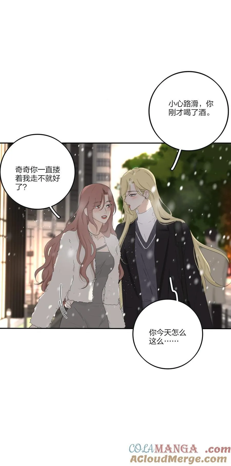 193 逆反 第35页
