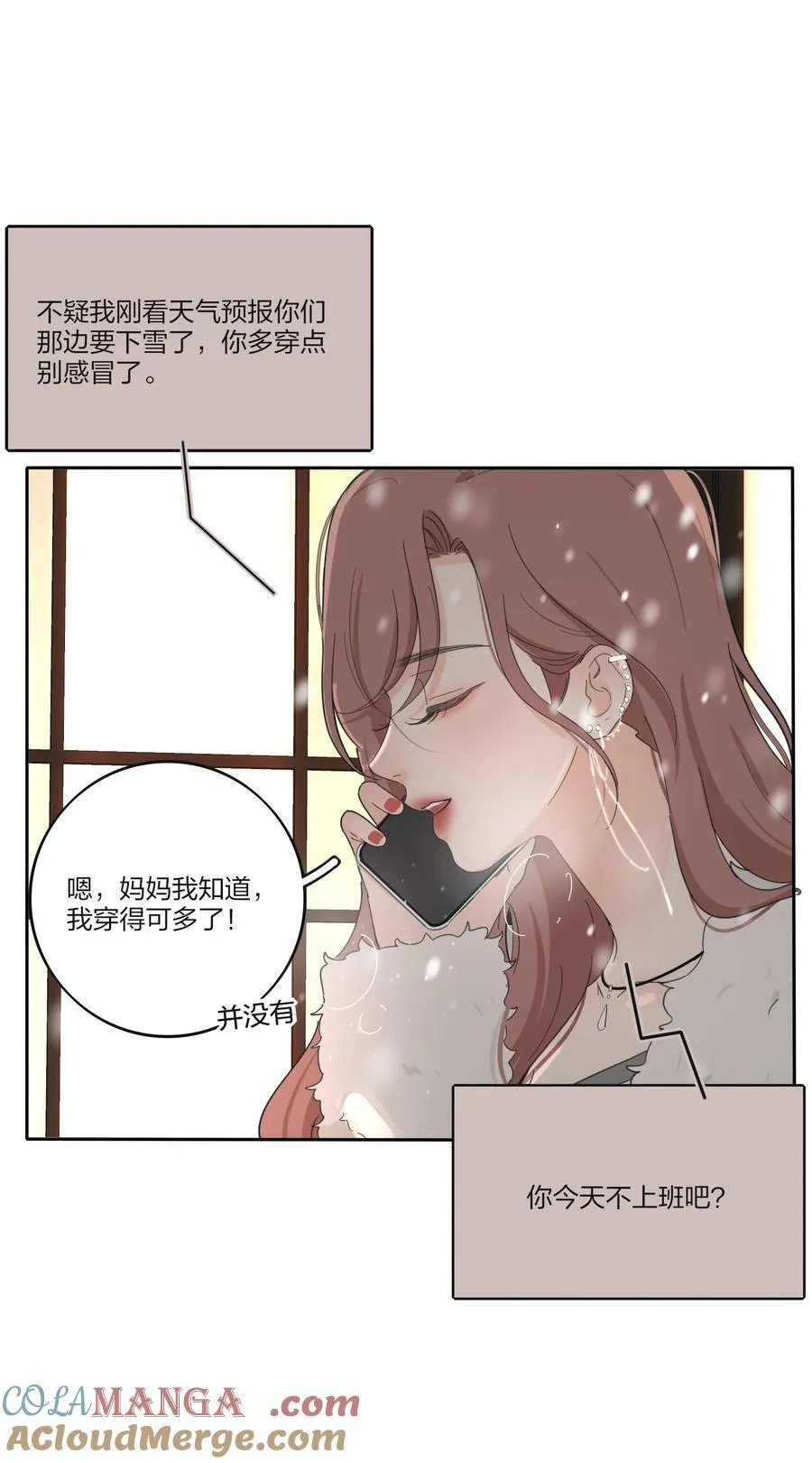 193 逆反 第37页