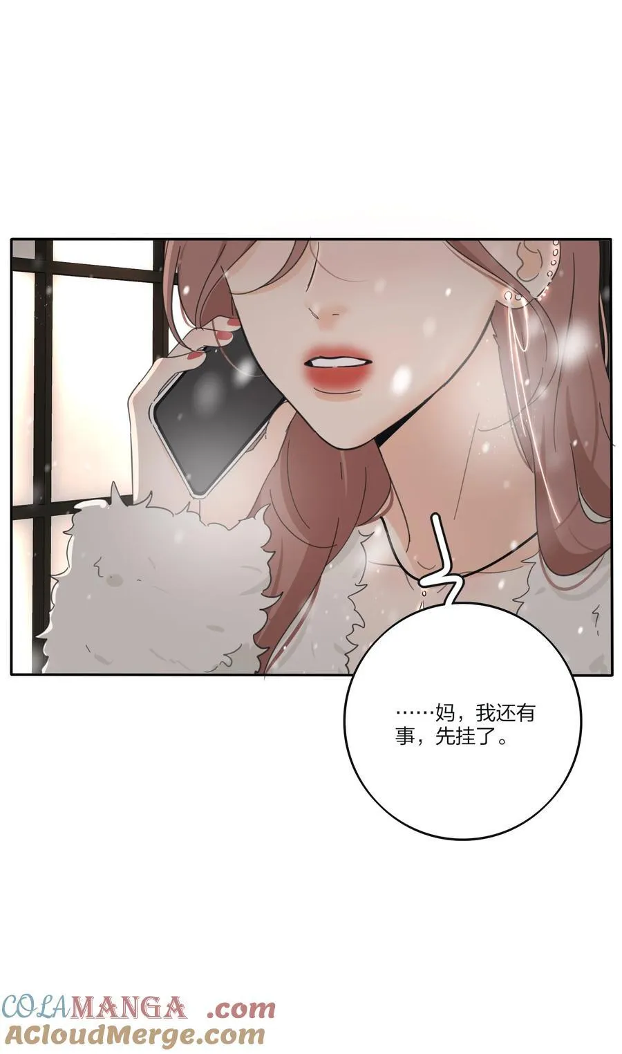 193 逆反 第39页
