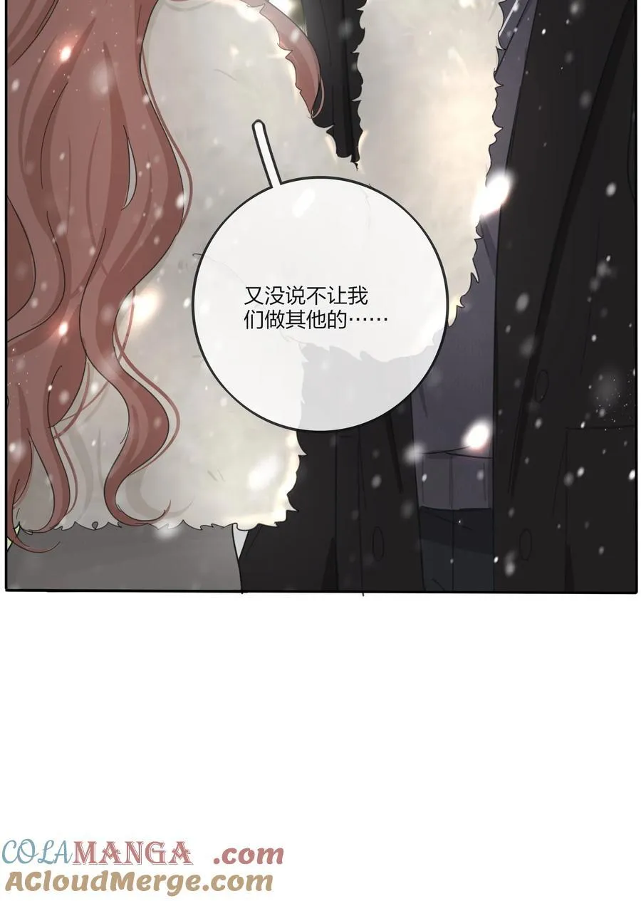193 逆反 第43页