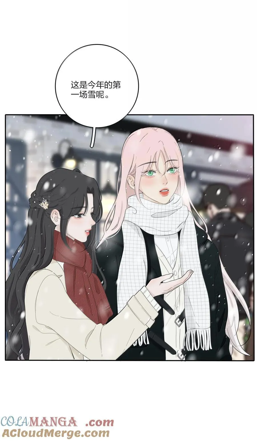 194 初雪 第4页