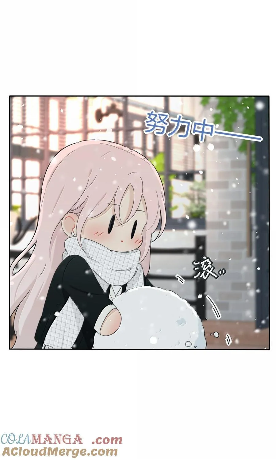 194 初雪 第7页