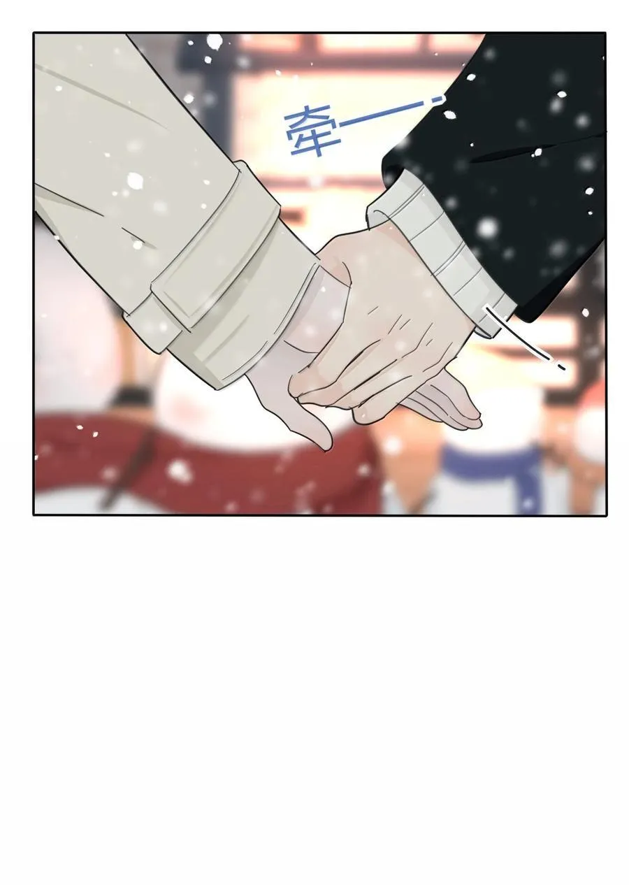 194 初雪 第18页