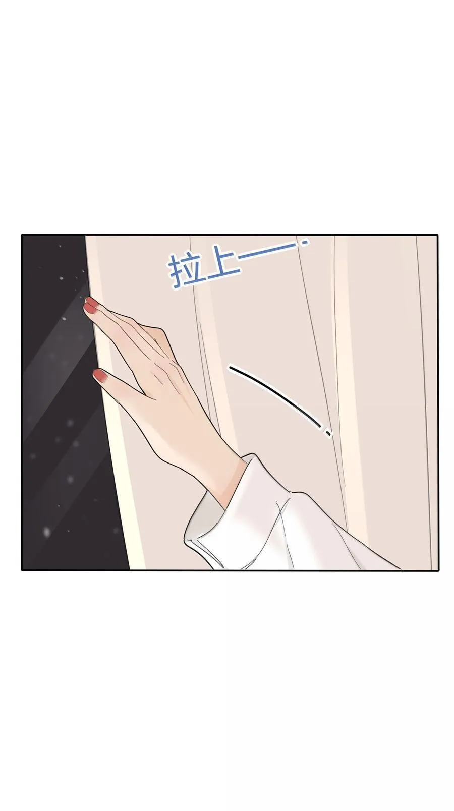 194 初雪 第26页