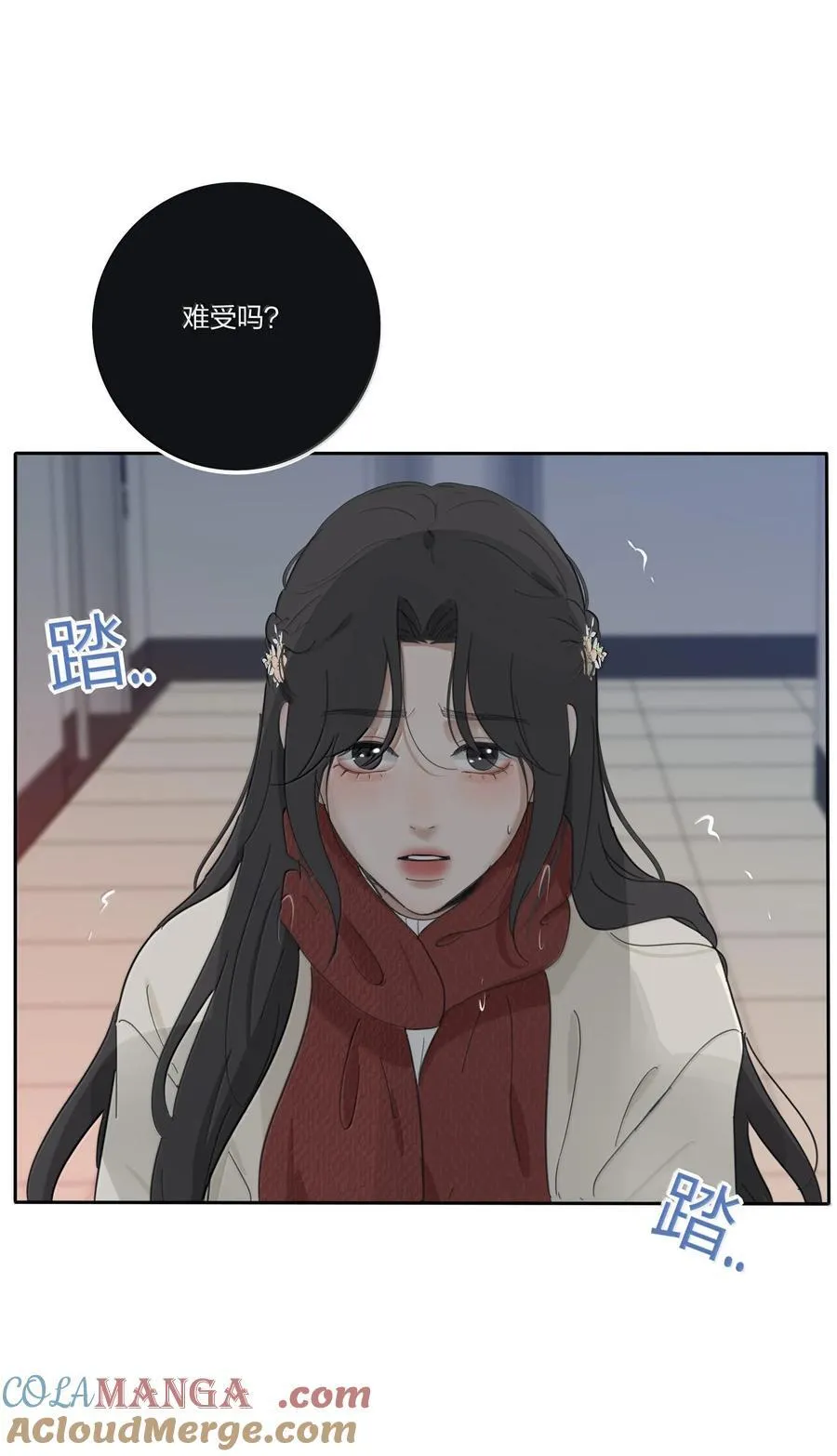 195 不一样的体验 第16页