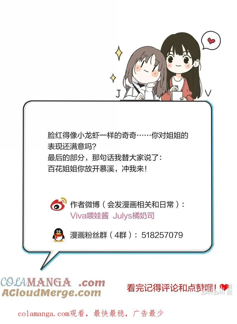 195 不一样的体验 第49页
