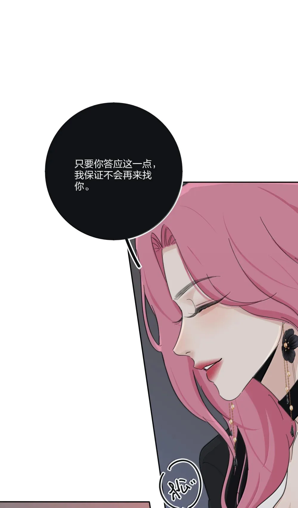 196 回报 第7页