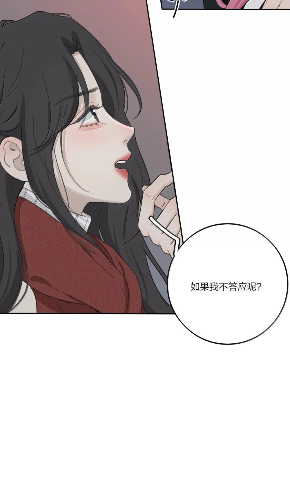 196 回报 第8页