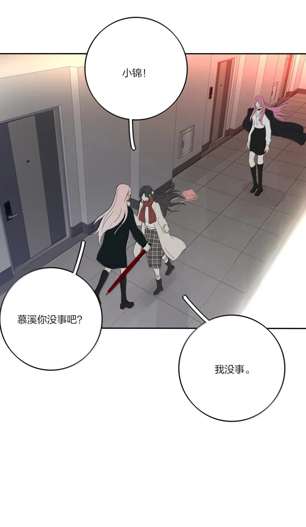 196 回报 第22页