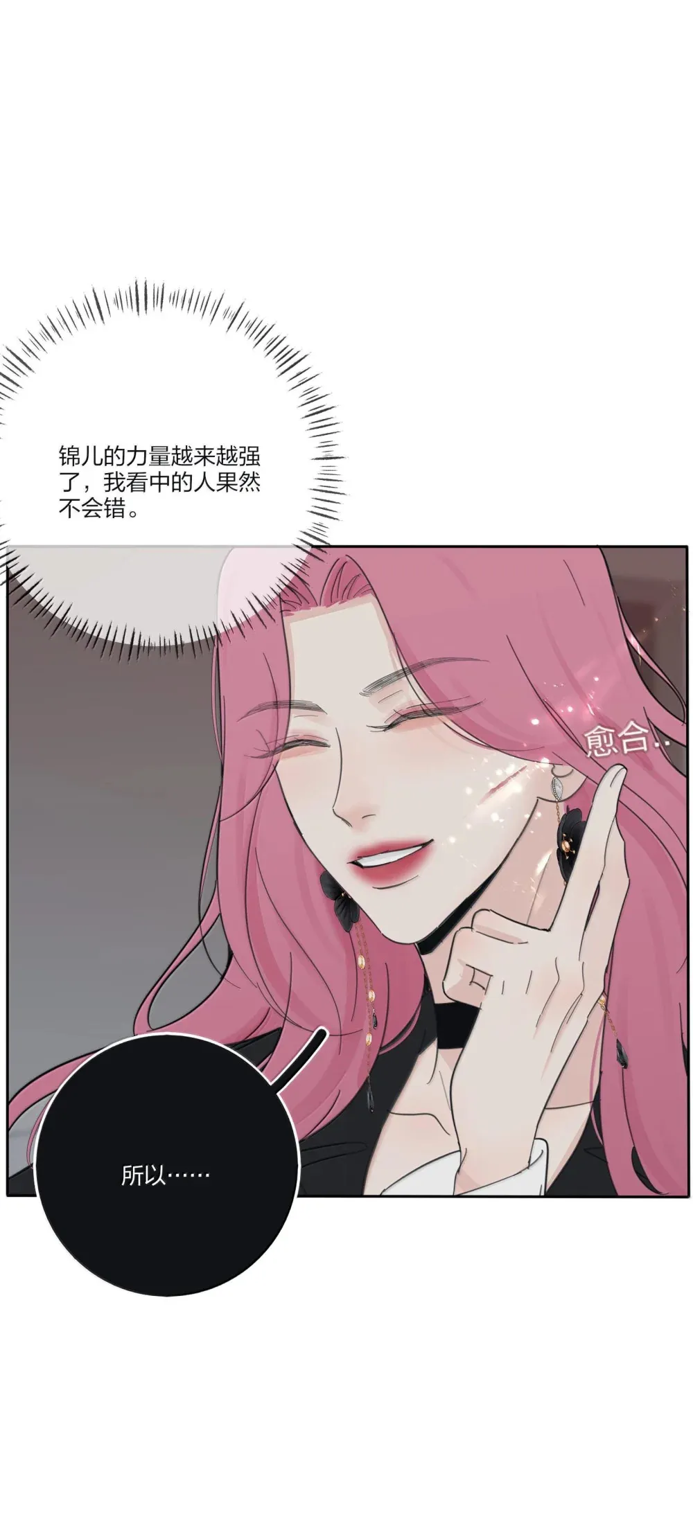 196 回报 第27页