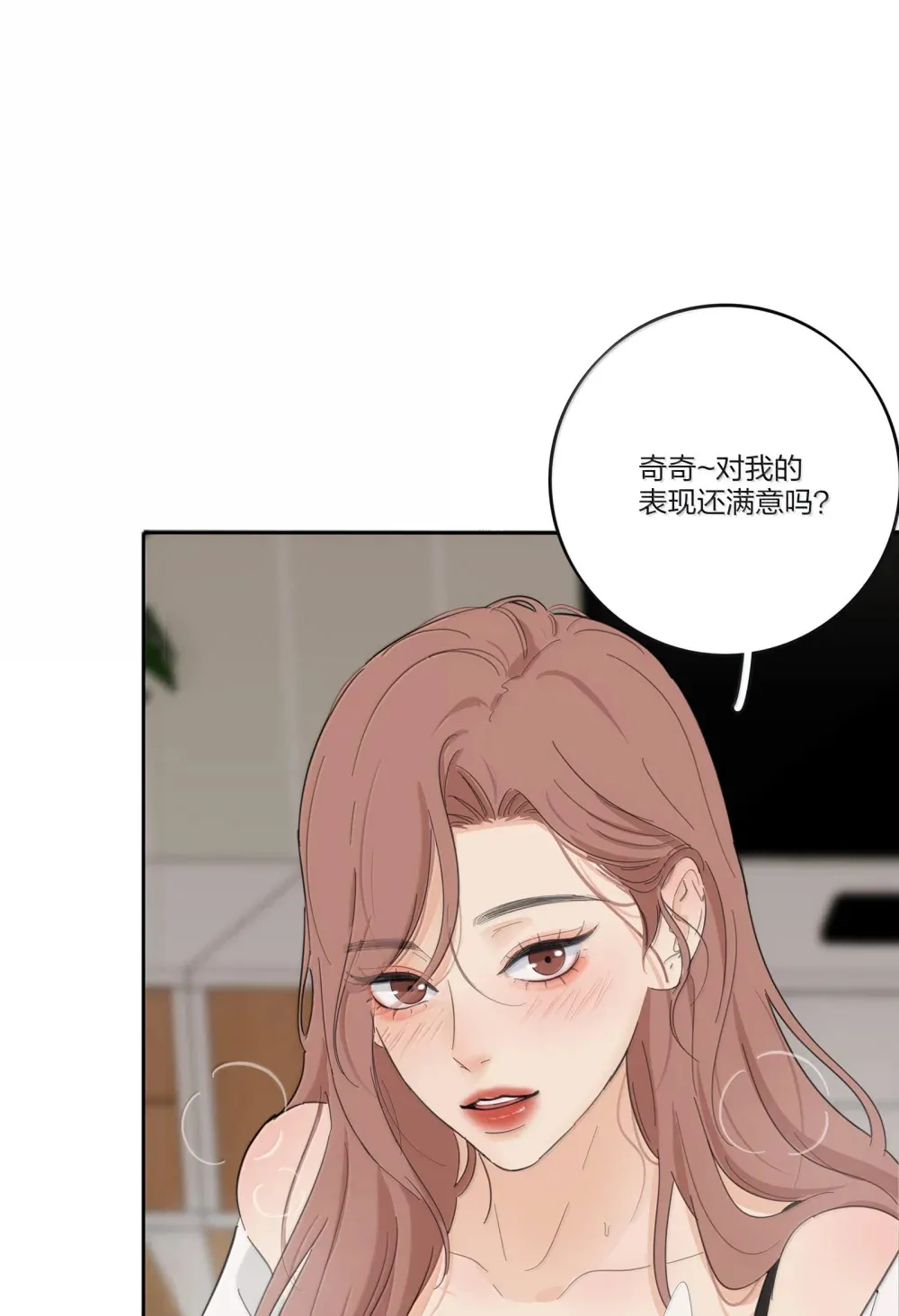 196 回报 第31页