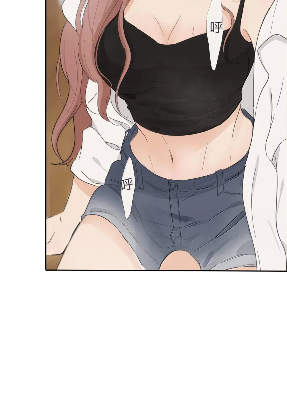 196 回报 第32页