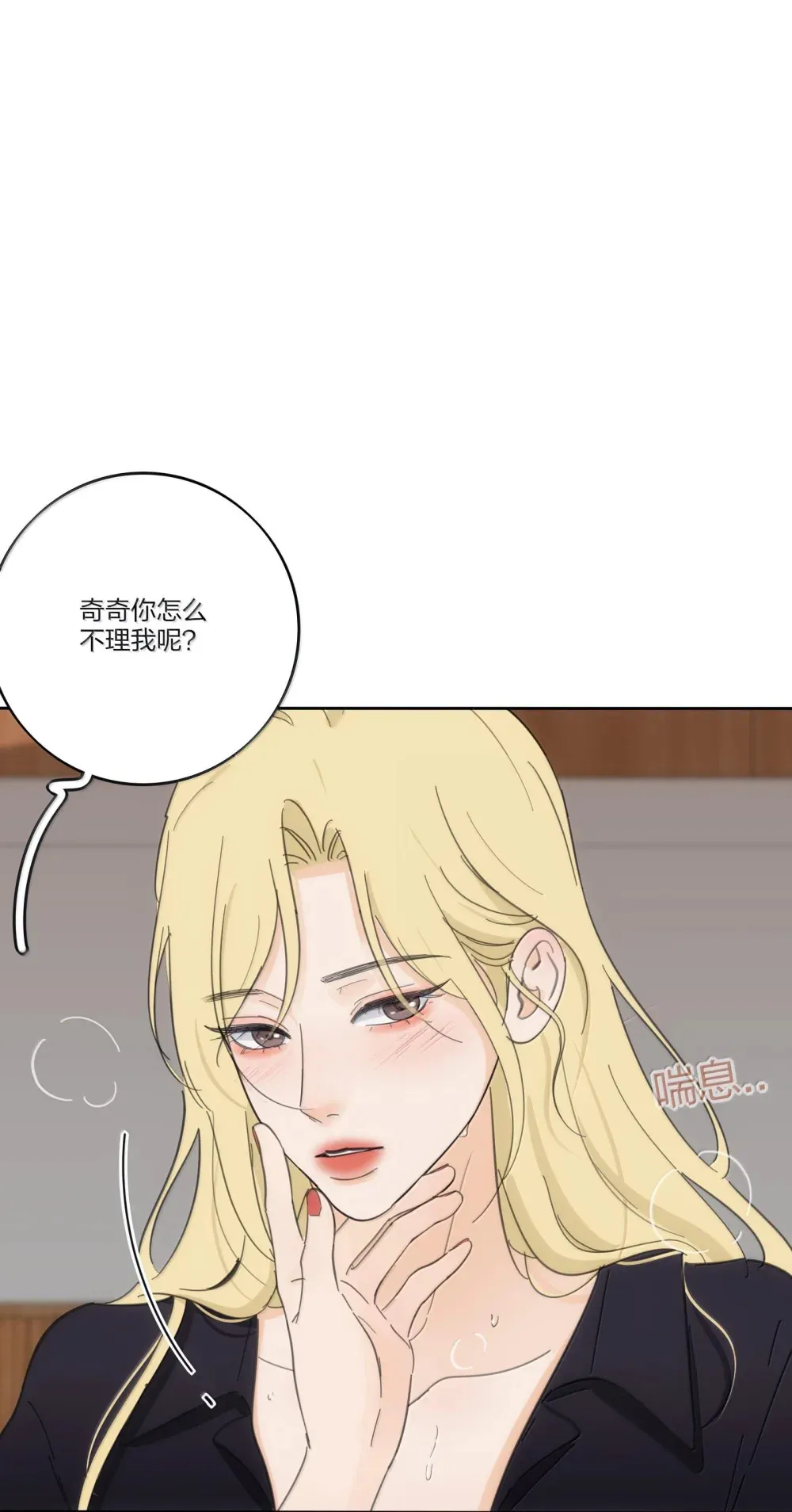 196 回报 第35页