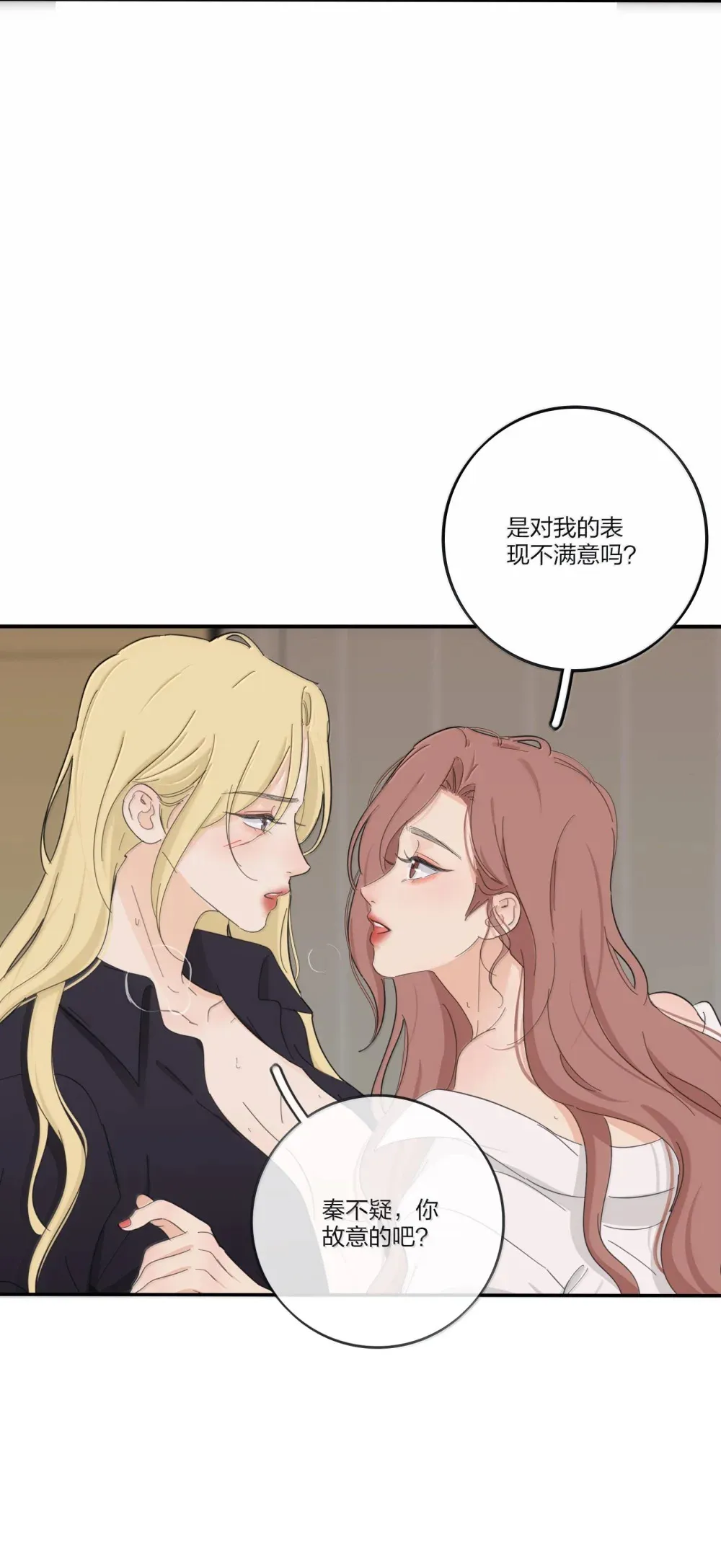 196 回报 第36页