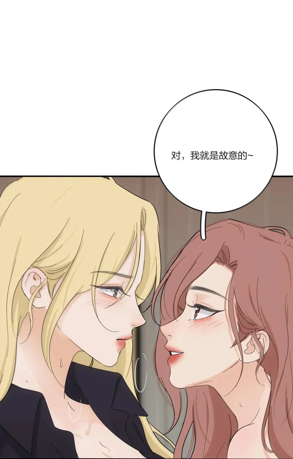 196 回报 第37页