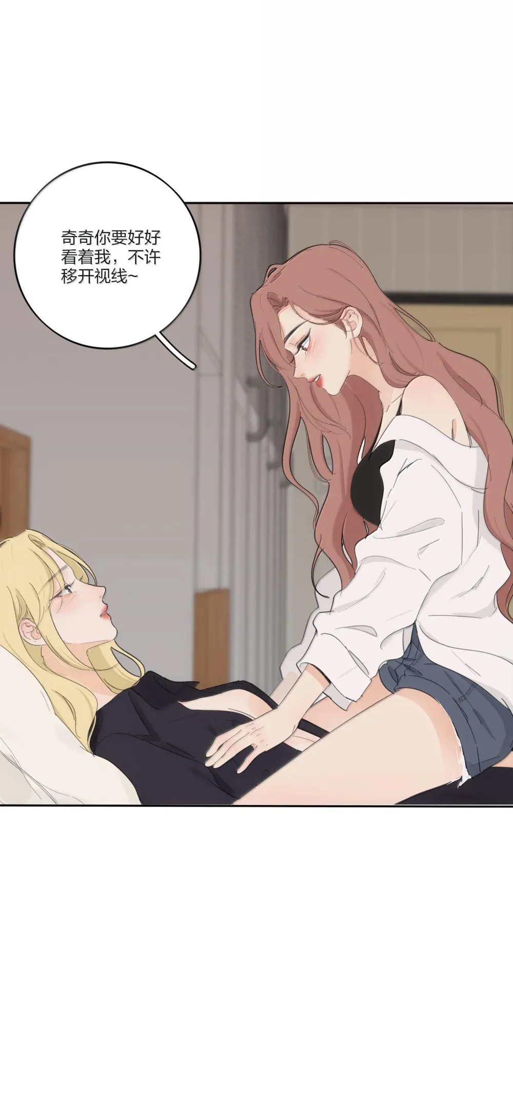 196 回报 第42页
