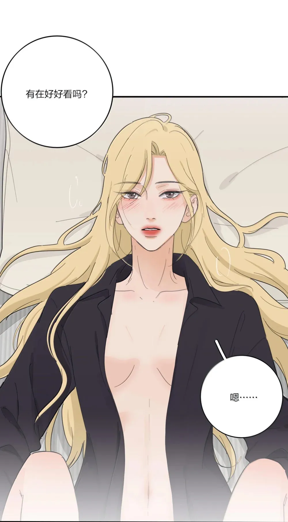196 回报 第45页