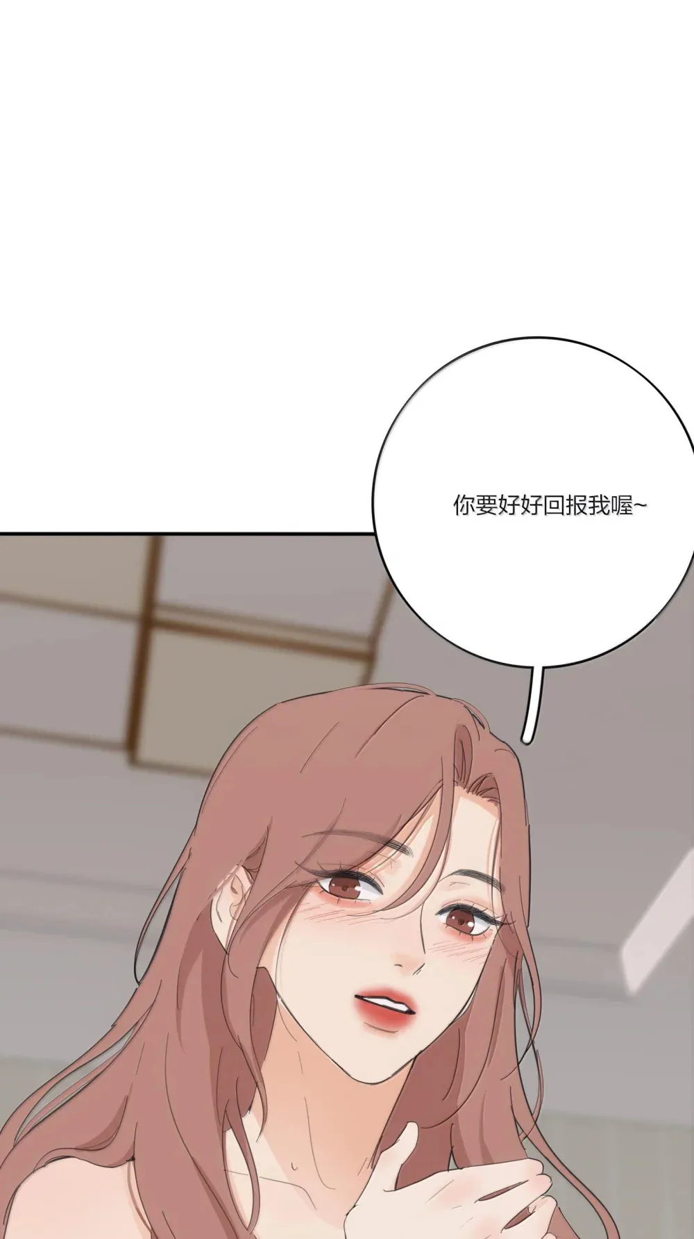 196 回报 第49页