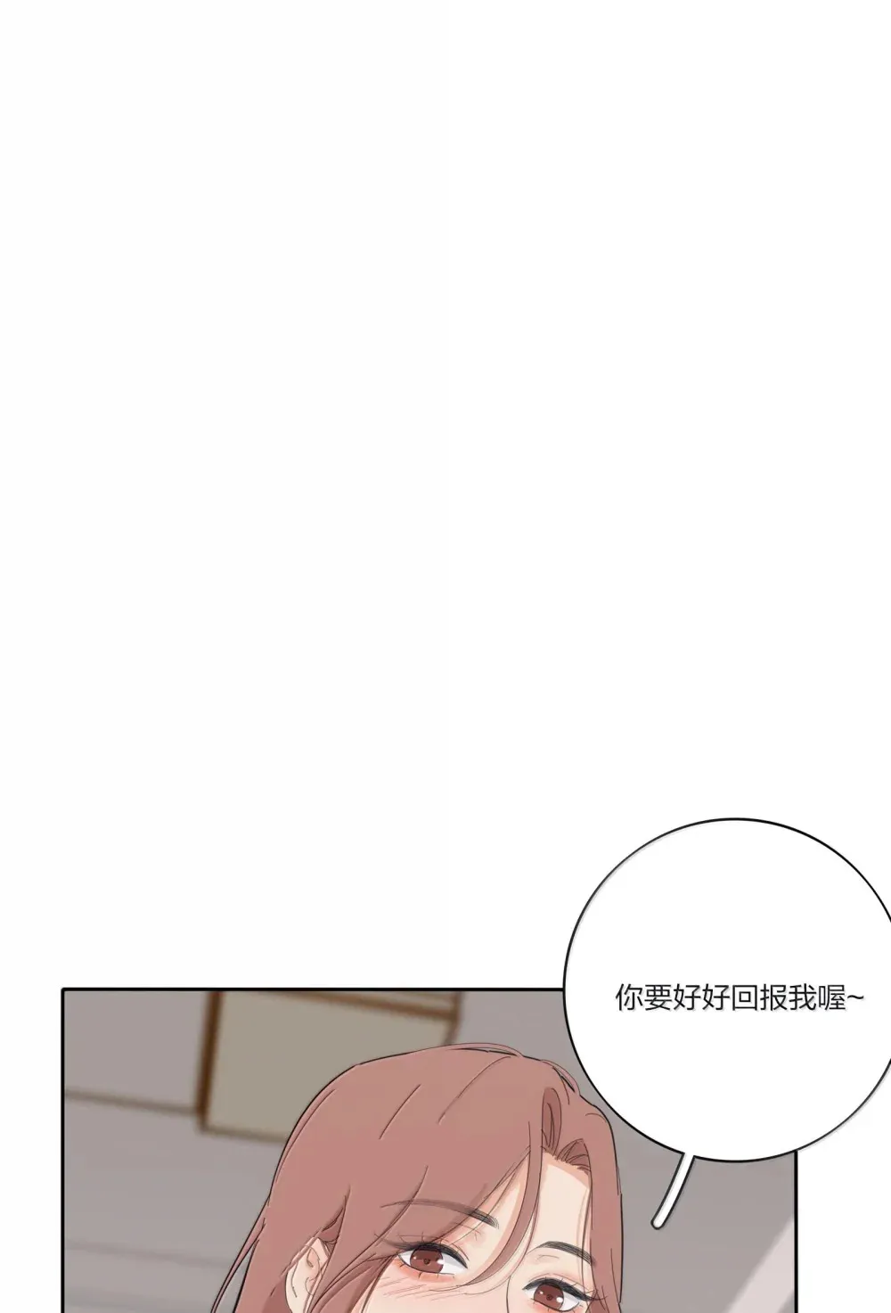 197 更贴近的两颗心 第2页