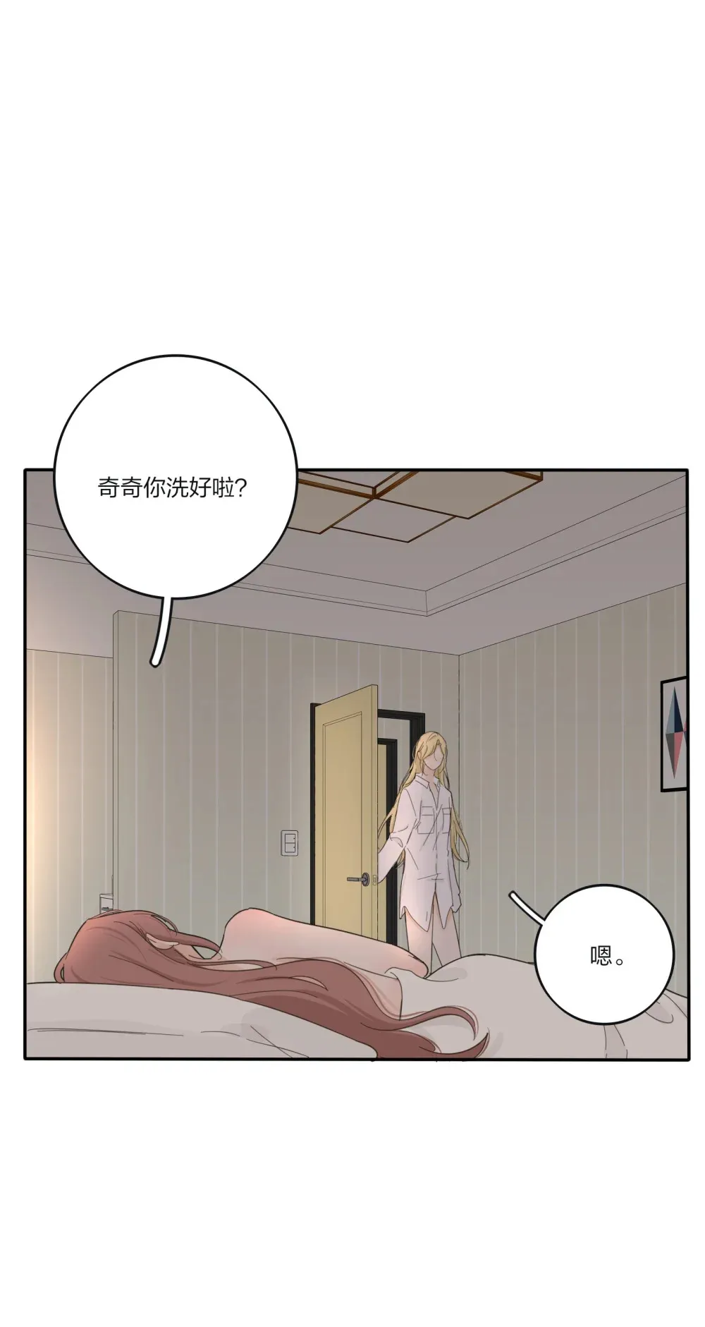 198 众里寻她（评论抽明信片） 第6页